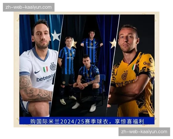 国际米兰三比二绝杀尤文图斯 泽林斯基读秒世界波定乾坤